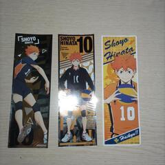 ハイキュー!!日向翔陽グッズの画像