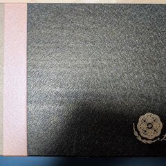 韓国 H.jin 百水百福 カラトリーセット