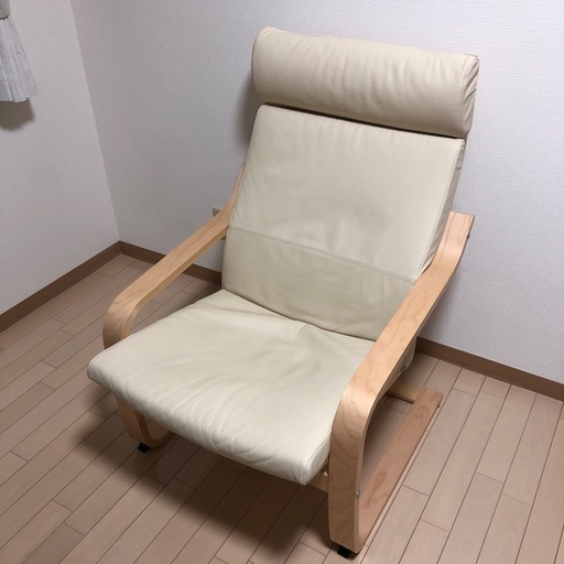 【中古美品】イケア ポエング ホワイトレザー
