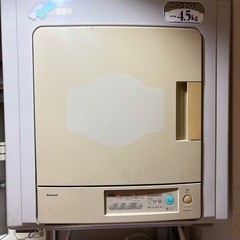ジャンク品】ソニーBRAVIAブラビアKJ-55X9000E 液晶テレビ