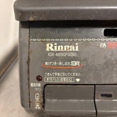 二口ガスコンロ(受け渡し予定決まりました)　の画像