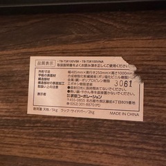 シューズラックの画像