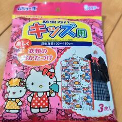 MINI-K アームクリップ　キッズ防虫カバー　キティちゃん　スヌーピーの画像