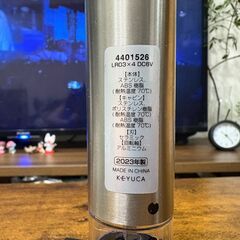 KEYUCA　電動ミルの画像