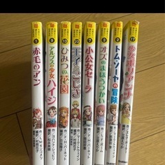 10歳までに読みたい名作

