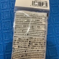 ダイソー手作りペンキット2本組の画像