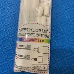 ダイソー手作りペンキット2本組の画像