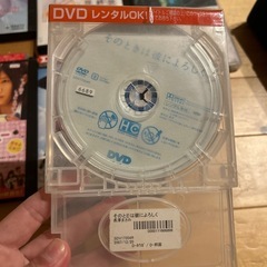 レンタル落ち DVDの画像