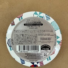 スチームクリーム　全身用保湿クリーム　スヌーピー 限定デザインの画像