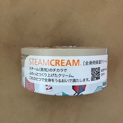 スチームクリーム　全身用保湿クリーム　スヌーピー 限定デザインの画像