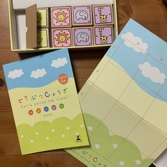 どうぶつしょうぎの画像