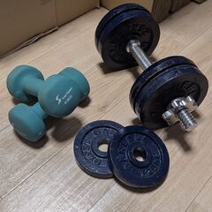 ダンベル 2種類
