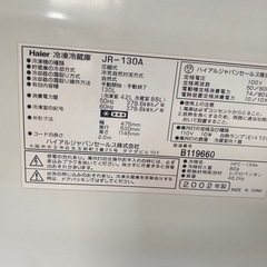 無料 冷蔵庫130L  　ハイアル（JR-130A）の画像