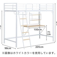 【交渉中
】ニトリ　ロフトベット　本棚付きの画像