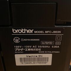 取引中>>>【ジャンク】brother ブラザー プリンター 現状渡しの画像