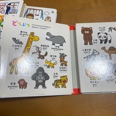 こどもずかん　4冊の画像