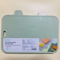 抗菌まな板 2枚セット Ag+ 30x22.5cm
