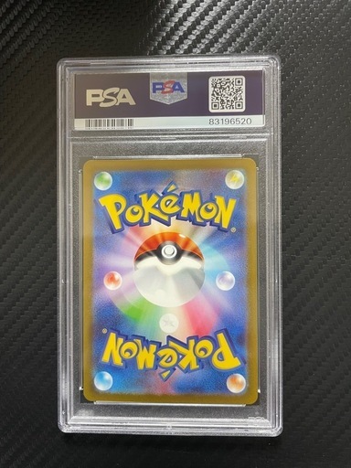 【早い者勝ち】名探偵ピカチュウ PSA10 プロモカード