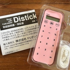 看護師　計算機の画像