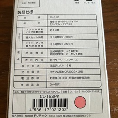 看護師　計算機の画像