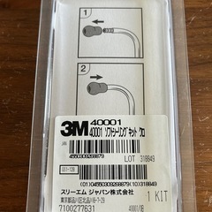 リットマンの画像
