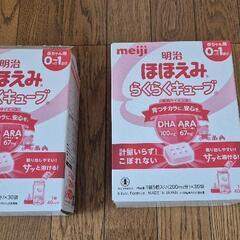 ほほえみキューブ