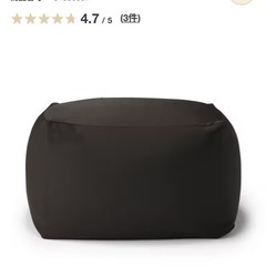 ビーズクッション