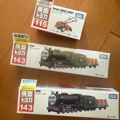 トミカ限定品143，115未開封3台ですの画像