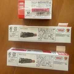 トミカ限定品143，115未開封3台ですの画像