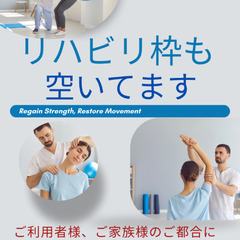 ✨お家でリハビリ✨
