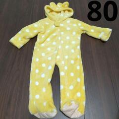 冬服　80サイズ