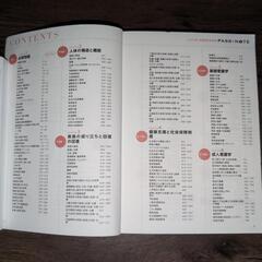 看護師国家試験PASS NOTE（別冊穴埋めドリル付）　2022年度版の画像