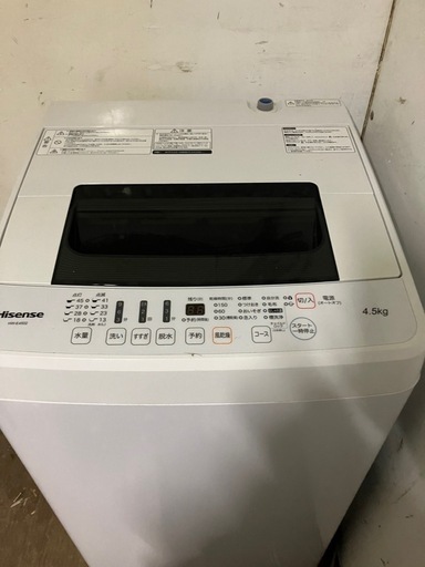 Hisense洗濯機4.5kg