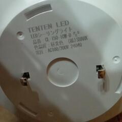 LED シーリングライト 4畳用 6畳用 LEDシーリングライト...