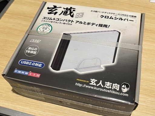 むに蔵ページ