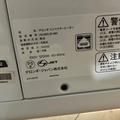デロンギコンペクターヒーター