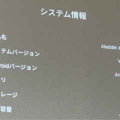 美品！箱あり！ポップインアラジンAladdin X2 Plusの画像