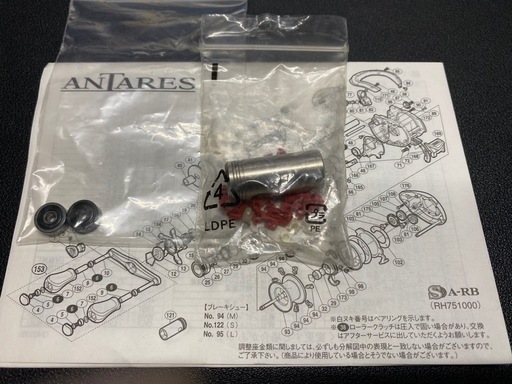 シマノ　12アンタレスHG　右巻き
