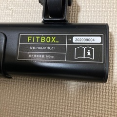 【引取】fitbox lite 第3世代　　の画像