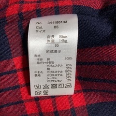 Lee ベスト　95センチの画像