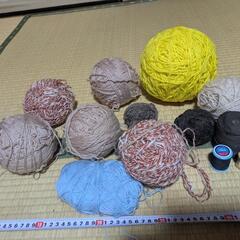 毛糸など　使いかけ約1kg