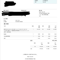 クロスバイク子供用の画像