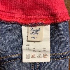 デニムスカート　95センチの画像