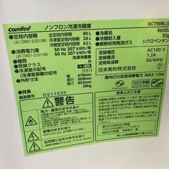 ☆中古￥8,800！日本美的　90㍑2ドア冷蔵庫　家電　2023年製　RCT90BL(E)型　幅48㎝ｘ奥行51㎝ｘ高さ85㎝　【BD101】の画像