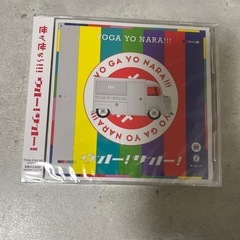 世が世なら!!! ウオー！サオー！ 