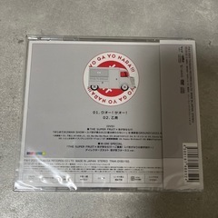 世が世なら!!! ウオー！サオー！ の画像