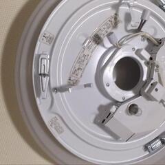 電気