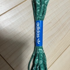 adidas靴紐