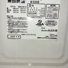 無印良品　電子レンジ　2009年製の画像