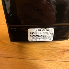 宮古島限定泡盛の画像